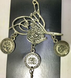 24x8cm Nazarlıklı Tuğra Gümüş kaplama Şık  Görünümlü Duvar  Süsü