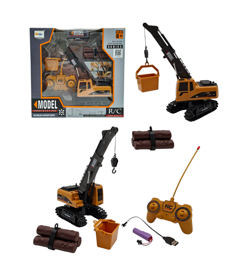 689-804 U/K ŞARJLI İŞ MAKİNASI -DMN