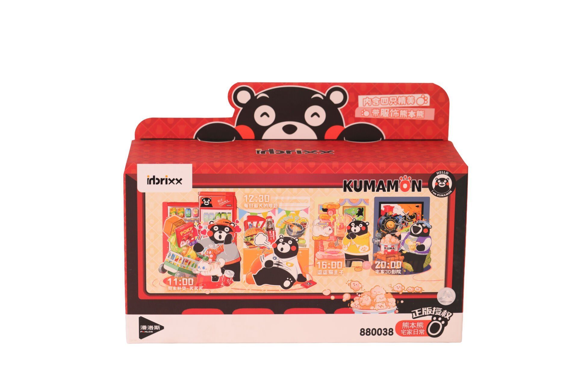 P880038 PANLOS EVDE GÜNLÜK YAŞAM SETİ 388 PARÇA BLOCK OYUNCAK