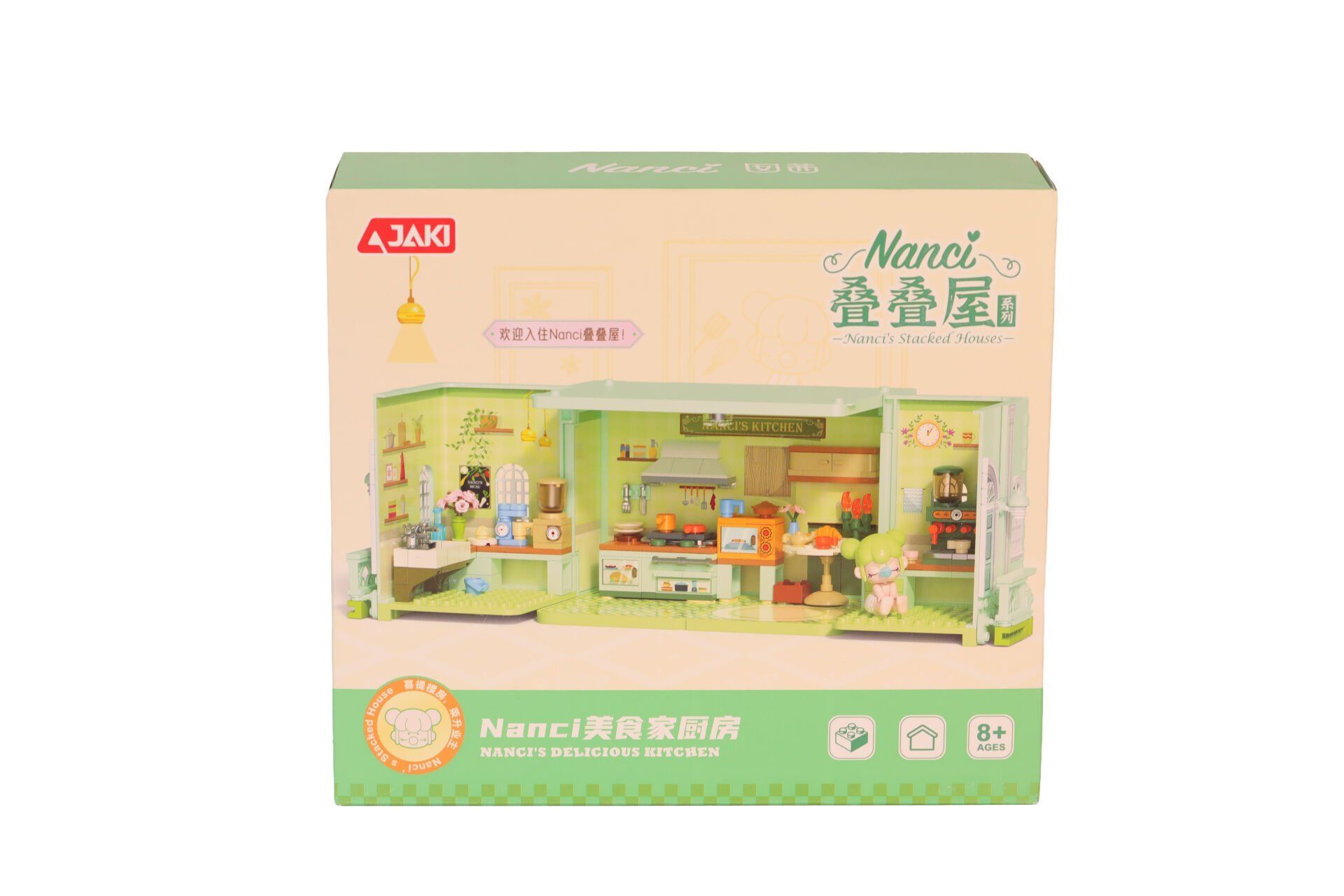 HK135 JAKİ GURME MUTFAK MODEL 263 PARÇA BLOCK OYUNCAK