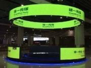 GOB P2.5 Indoor Flexible Led Screen Moduls /Led Screen Panels