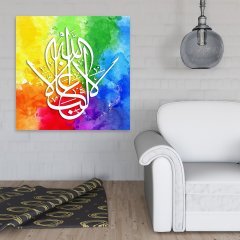 La gâlibe illallah ''Galib olan sadece Allah'tır Yazılı Kanvas Tablo