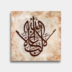 La gâlibe illallah ''Galib olan sadece Allah'tır Yazılı Kanvas Tablo - FMNPSZ47-2