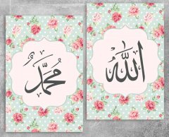 Allah ve Muhammed Lafzı 2 Parça Kanvas Tablo TK1009