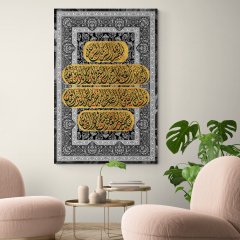 Fatiha Suresi Yazılı Kanvas Tablo - Gold