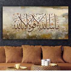 Maşallah la kuvvete illa billah