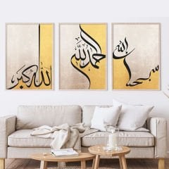 Sübhanallah, Elhamdülillah ve Allahu Ekber Yazılı Çerçeveli Ahşap Tablo