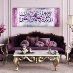 Kalpler Ancak Allah'ı Anmakla Huzur Bulur KAnvas tablo.