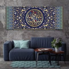 Maşallah la kuvvete illa billah