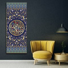 Maşallah la kuvvete illa billah