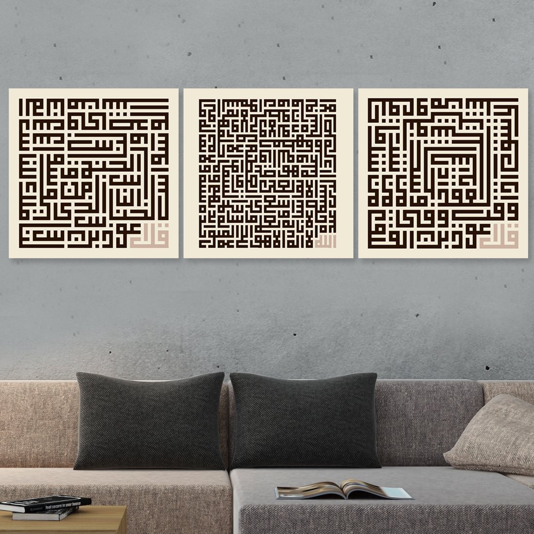 Âyet-el Kürsi, Felak ve Nas Surelerinin Yazılı Olduğu Kufi Kanvas Tablo