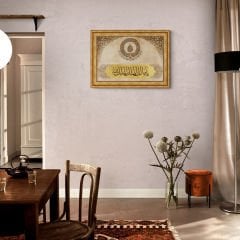 Ya Malikül Mülk El Mülkü Lillah 38x48 cm - Kahverengi