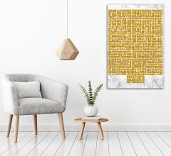 Kufi Ayetel Kürsi Kanvas Tablo - Sarı