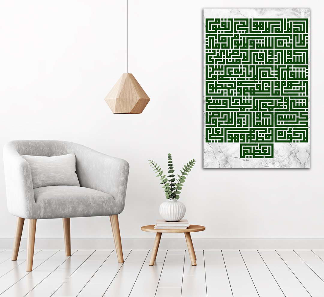 Kufi Ayetel Kürsi Kanvas Tablo - Yeşil