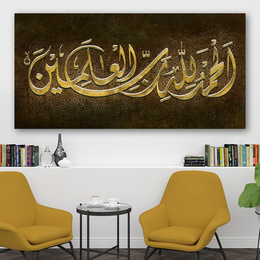 Elhamdulillahi Rabbil Alemin Hamd Alemlerin Rabbi Olan Allah'a Mahsustur. Yazılı Kanvas Tablo - YTK507
