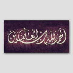 Elhamdulillahi Rabbil Alemin Hamd Alemlerin Rabbi Olan Allah'a Mahsustur. Yazılı Kanvas Tablo - YTK508