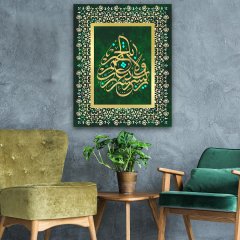 Rabbim işimi kolaylaştır, zorlaştırma, Rabbim işimi hayırla sonuçlandır. Yazılı Kanvas Tablo