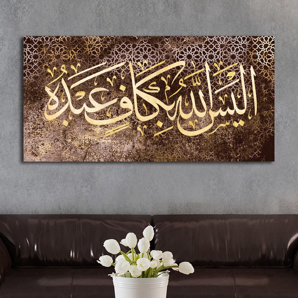 Allah, kuluna kafi değil mi ? E leysallâhu bi kâfin abdehu '' Yazılı Kanvas Tablo - HTK7772