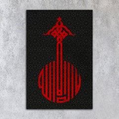 Anahtar Şeklinde Kufi Hat ile ''La ilahe illallah '' Yazılı Kanvas Tablo-ATK511