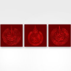 Âyet-el Kürsi, Felak ve Nas Surelerinin Yazılı Olduğu Kanvas Tablo - Bordo