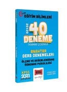 Yargı Yayınları 2023 KPSS Eğitim Bilimleri Ölçme Değerlendirme ve Öğrenme Psikolojisi Anahtar Ders Denemeleri Tamamı Çözümlü