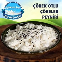 Çörekotlu Çökelek Peyniri 1 KG