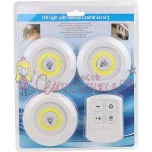 Uzaktan Kumandalı led ampul seti 3lü set yuvarlak