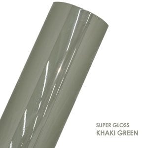 SUPER GLOSS KHAKI GREEN