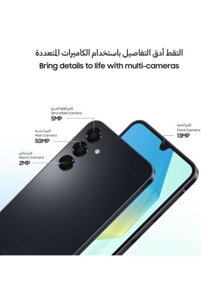 SAMSUNG A165F A16 8GB RAM 256GB GRAY