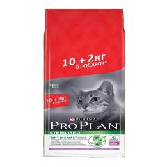 Proplan Steril Hindili Kısırlaştırılmış Kuru Kedi Maması 10+2 Kg