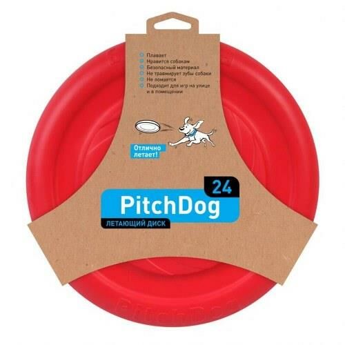 Pitchdog Collar Frizbi Köpek Oyuncağı 24 Cm Pembe