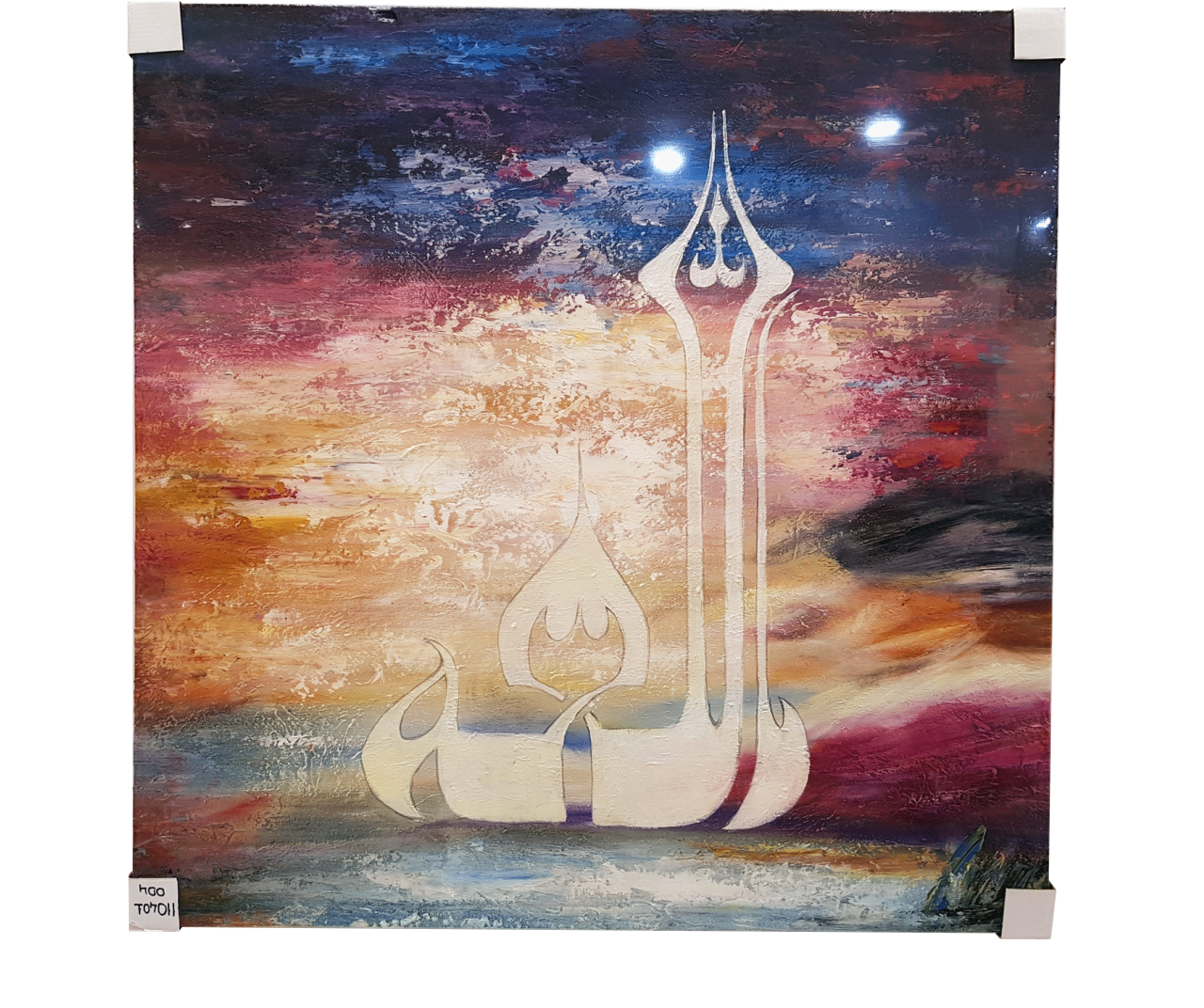 Misiny-İslami Yağlı Boya Tablo 004 - 80 x 80 cm