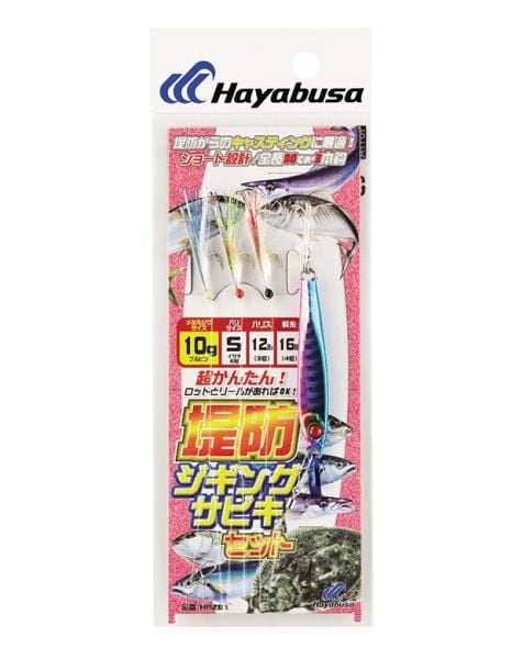 Hayabusa HA 281 Jigging Sabiki 3lü Çaparili SET Light Jig Suni Yem