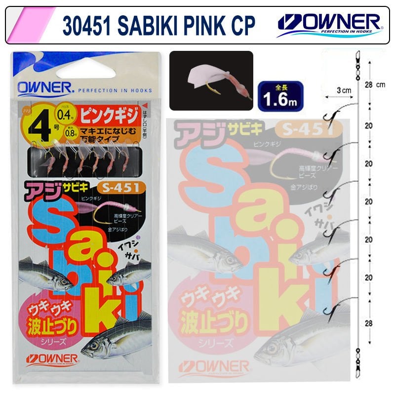 Owner 30451 Sabaki CP Pink  Çapari Pembe Renk