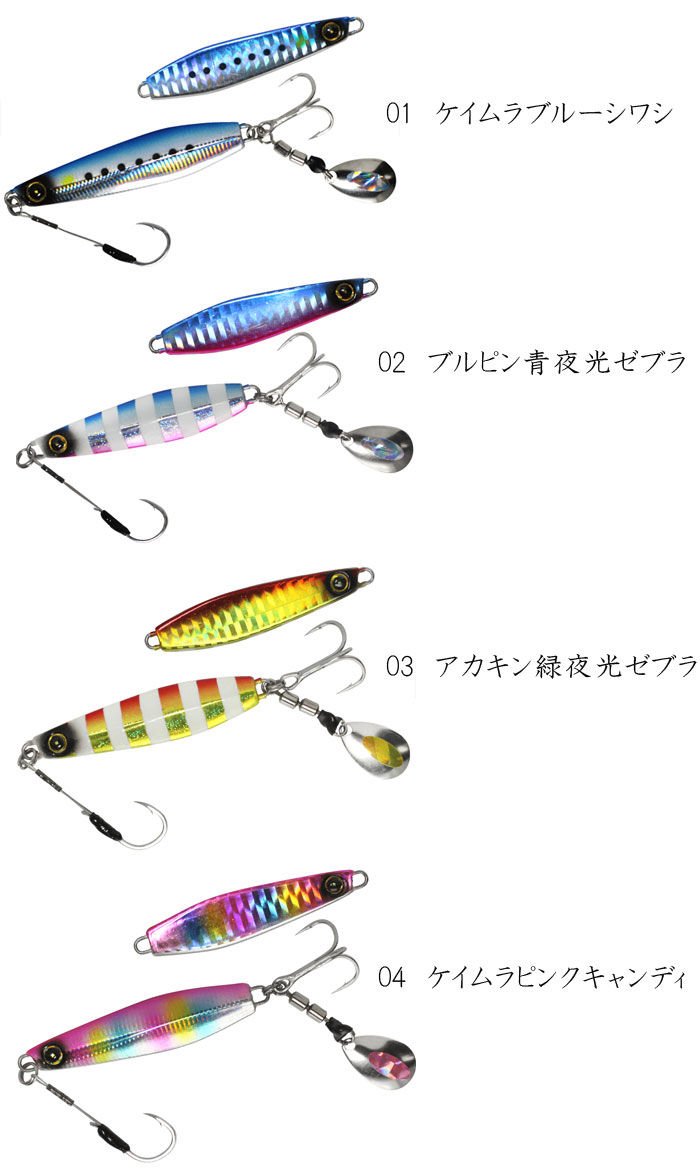 Hayabusa FS 438 Jack Eye Maki Maki Sagoshi 30gr Light Jig Suni Yem