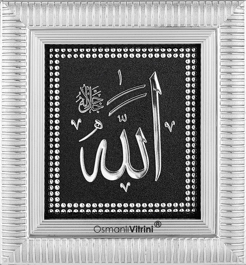 18 cm x 20 cm Gümüş Renk Allah (İsmi Celil) Yazılı Çerçeve