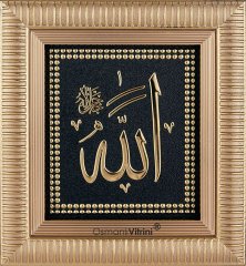 18 cm x 20 cm Dore Altın Renk Allah (İsmi Celil) Yazılı Çerçeve
