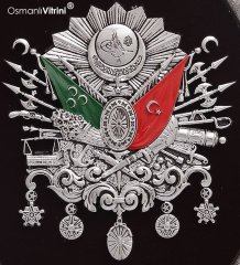 19 cm x 24 cm Oval Gümüş Renk Osmanlı Tuğrası Arması