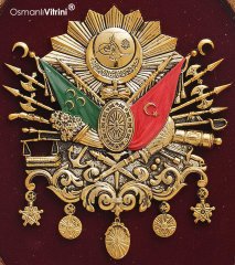 19 cm x 24 cm Oval Altın Renk Osmanlı Tuğrası Arması