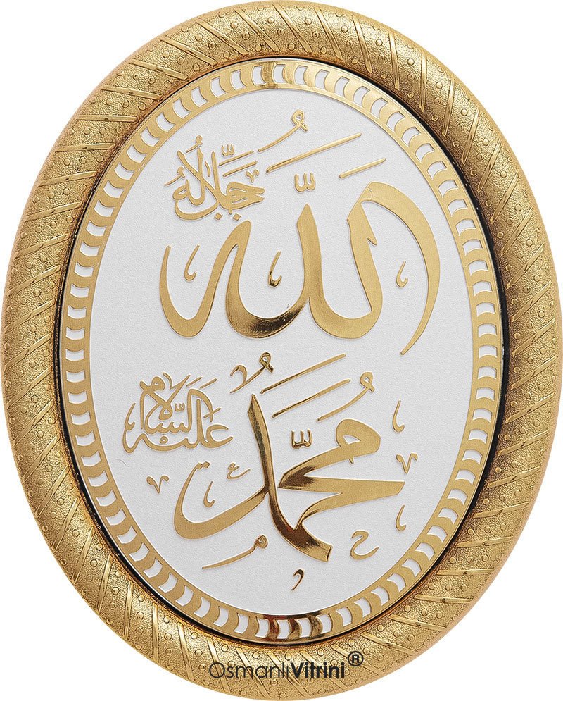 19 cm x 24 cm Oval Altın Renk Allah Hz.Muhammed Çerçeve Pano