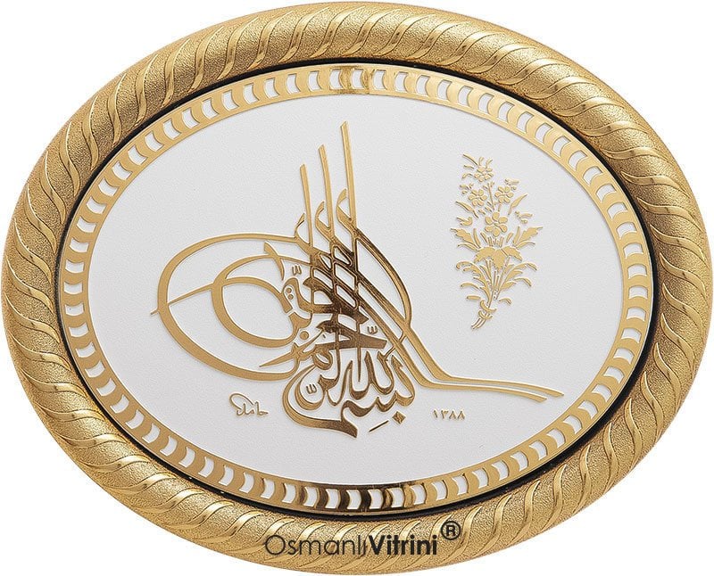 24 cm x19 cm Oval Altın Renk Besmeleli Osmanlı Tuğra Çerçeve Pano