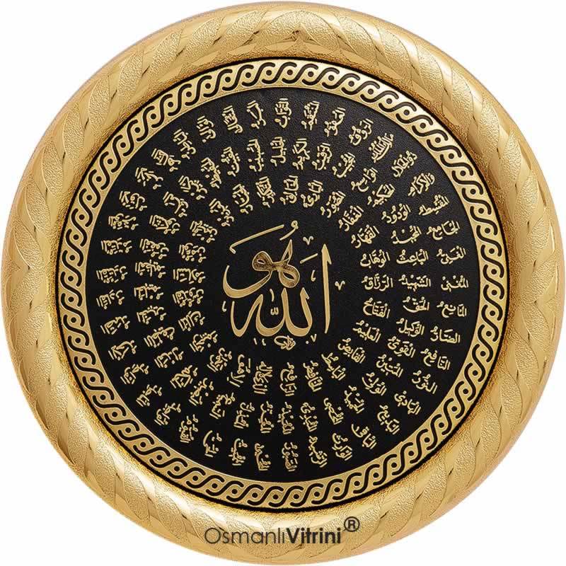 20 cm Çap Altın Renk Esmaül Hüsna Allah'ın 99 İsmi Çerçeve Pano