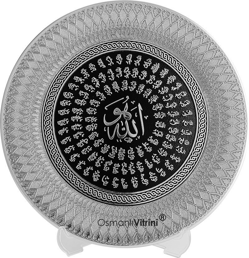 21 cm Çap Gümüş Renk Esmaül Hüsna Allah'ın 99 İsmi Çerçeve