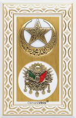 22 cm x 34 cm Beyaz Altın Renk Besmeleli Hilalli Osmanlı Tuğrası