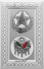 22 cm x 34 cm Beyaz Gümüş Renk Besmeleli Hilalli Osmanlı Tuğrası