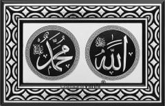 22 cm x 34 cm Siyah Gümüş Renk Allah Hz.Muhammed Çerçeve Pano