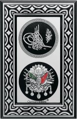 22 cm x 34 cm Siyah Gümüş Renk Tuğralı Osmanlı Arması