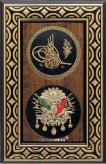 22 cm x 34 cm Siyah Altın Renk Tuğralı Osmanlı Arması