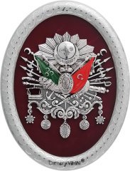 23 cm x 30 cm Oval Gümüş Renk Osmanlı Tuğrası Arması