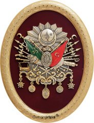 23 cm x 30 cm Oval Altın Renk Osmanlı Tuğrası Arması